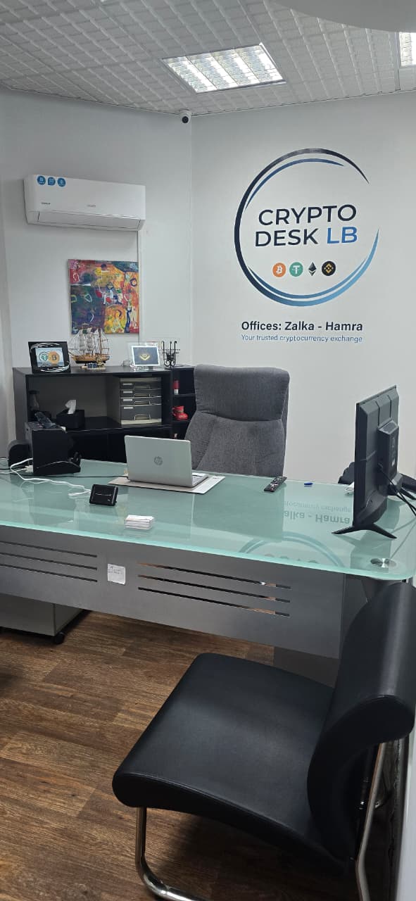 CryptoDeskLB Office